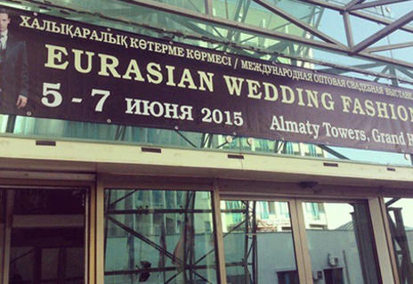 Eurasian Wedding Fashion Свадебное платье Ульяновск каталог